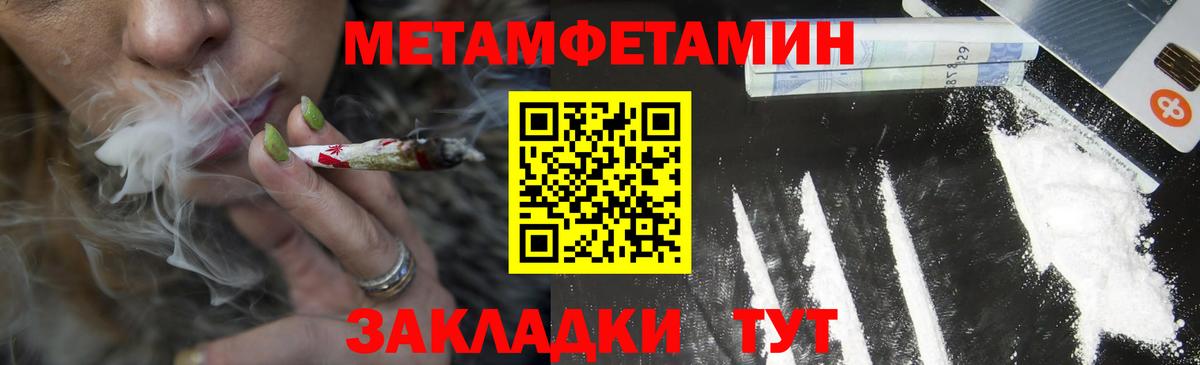 АМФЕТАМИН 98%  АМФЕТАМИН  Искитим  Вход с VPN 