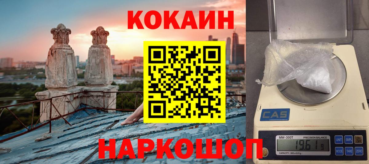 Cocaine  Вход с VPN  Искитим  КОКАИН Боливия  КОКАИН Боливия 