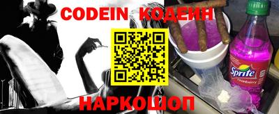 бутират Кингисепп