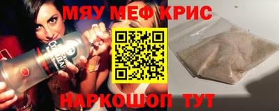 бутират Кингисепп