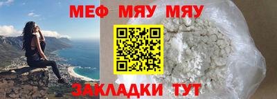 бутират Кингисепп