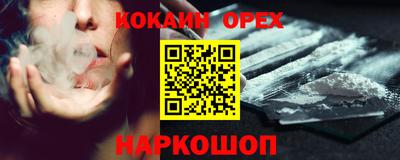 гашишное масло Кинель