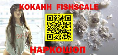 бутират Кингисепп