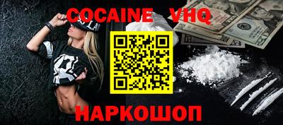 гашишное масло Кинель