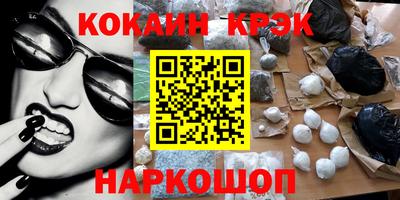 гашишное масло Кинель