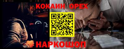 мефедрон VHQ Кимры