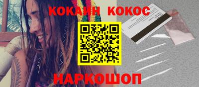 мефедрон VHQ Кимры