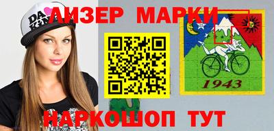 гашишное масло Кинель