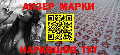 бутират Кингисепп