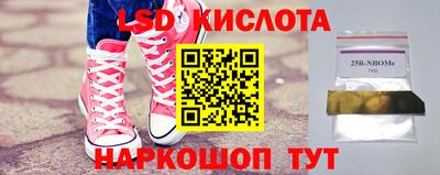 гашишное масло Кинель