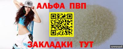 гашишное масло Кинель