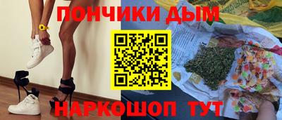гашишное масло Кинель