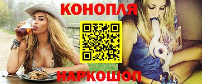 гашишное масло Кинель