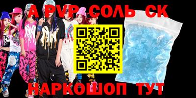 мефедрон VHQ Кимры