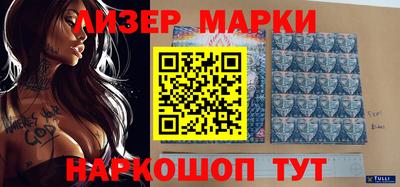 гашишное масло Кинель