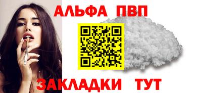 бутират Кингисепп