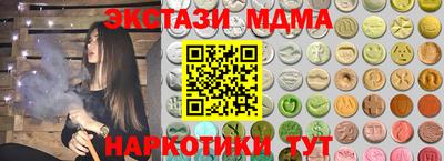 бутират Кингисепп
