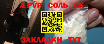 мефедрон VHQ Кимры