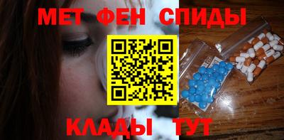 мефедрон VHQ Кимры