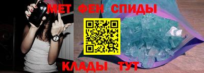 мефедрон VHQ Кимры