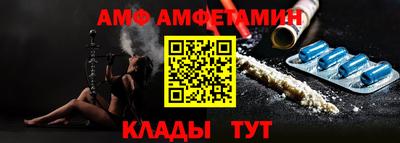 бутират Кингисепп