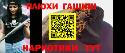 мефедрон VHQ Кимры
