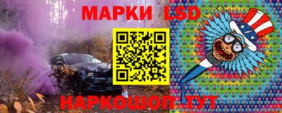 бутират Кингисепп