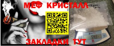 бутират Кингисепп