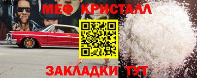 мефедрон VHQ Кимры