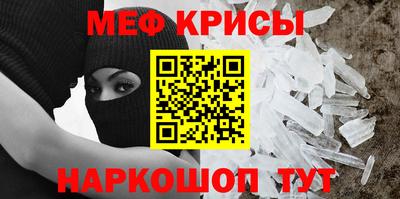 бутират Кингисепп