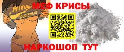 бутират Кингисепп