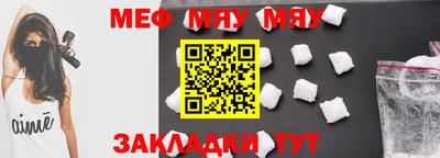 мефедрон VHQ Кимры