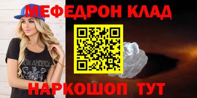 гашишное масло Кинель