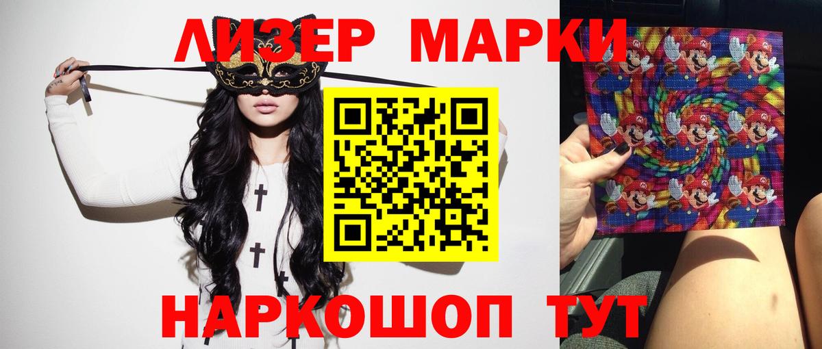 Искитим  ЛСД экстази ecstasy  hydra маркетплейс  Лсд 25 экстази ecstasy  Вход с VPN  Лсд 25 экстази 