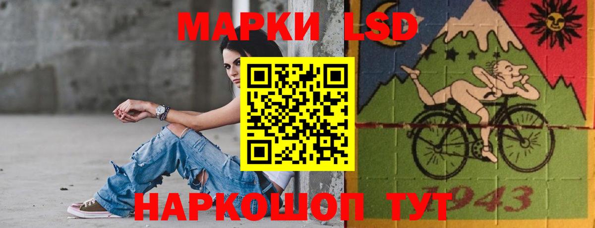 Лсд 25 экстази кислота Искитим