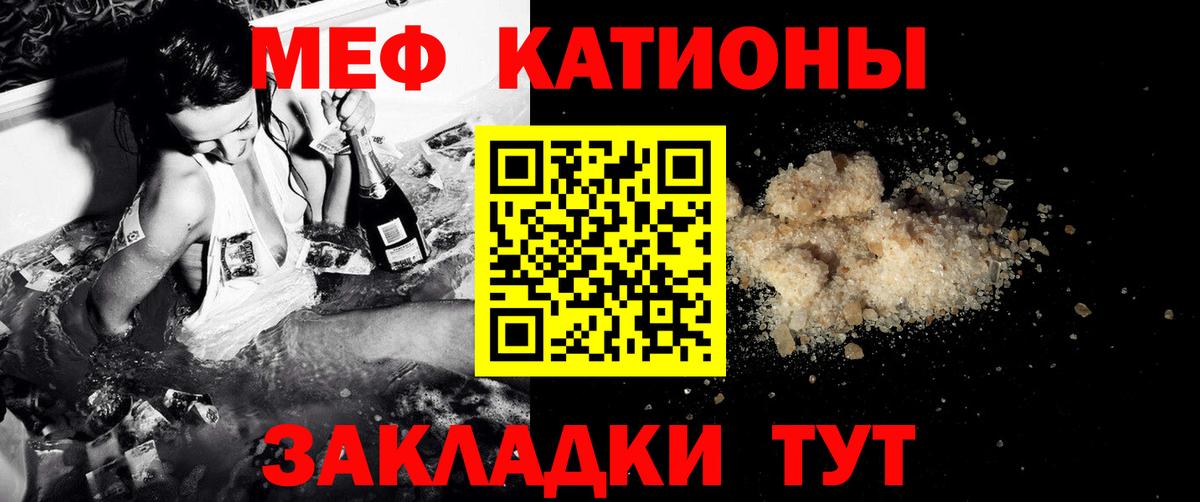 купить   Мефедрон  Искитим  Мефедрон  МЯУ-МЯУ 4 MMC  Вход с VPN  Мефедрон 4 MMC 