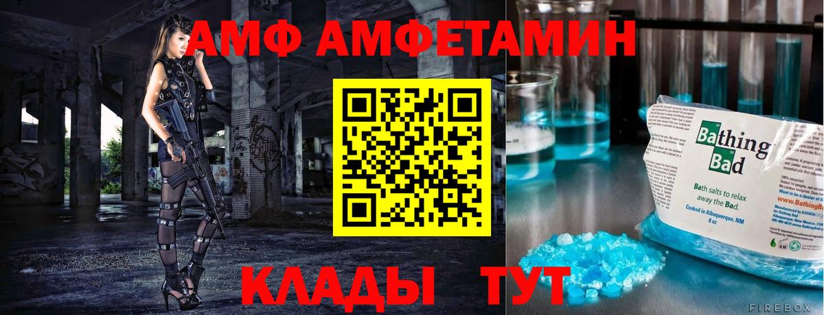 Метамфетамин Декстрометамфетамин 99.9% Искитим