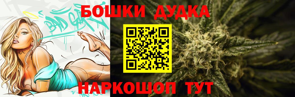 Шишки марихуана LSD WEED  Шишки марихуана планчик  Конопля семена  Шишки марихуана Amnesia  Искитим  Вход с VPN 
